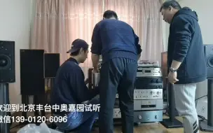 Download Video: 458 hifi音箱 乐飞途A T 50功放英国和弦2650对比神秘大哥 孙露2