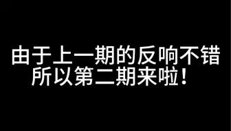【全程高能的日本男声优2】日本声优=搞笑艺人