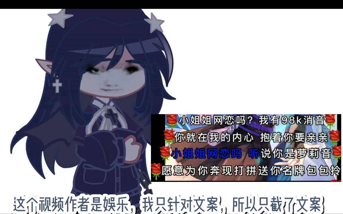 盘点尴尬语录哔哩哔哩bilibili