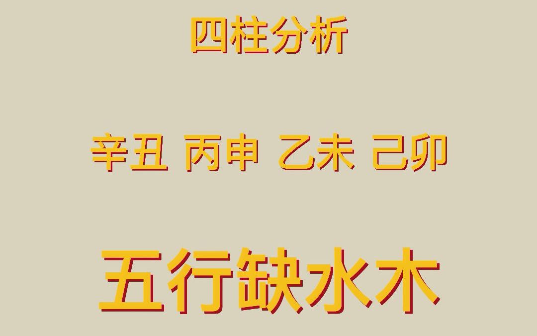 农历7月7日出生的宝宝起名哔哩哔哩bilibili