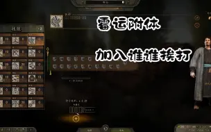 骑砍小兵之路 p1