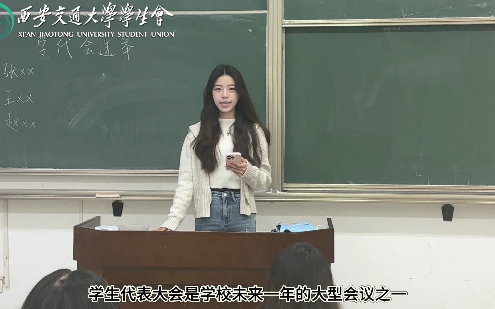 你还没听说过学代会吗哔哩哔哩bilibili