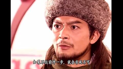 南院大王是什么官职 为何乔峰会获得这样一个职位 看完涨知识了 哔哩哔哩