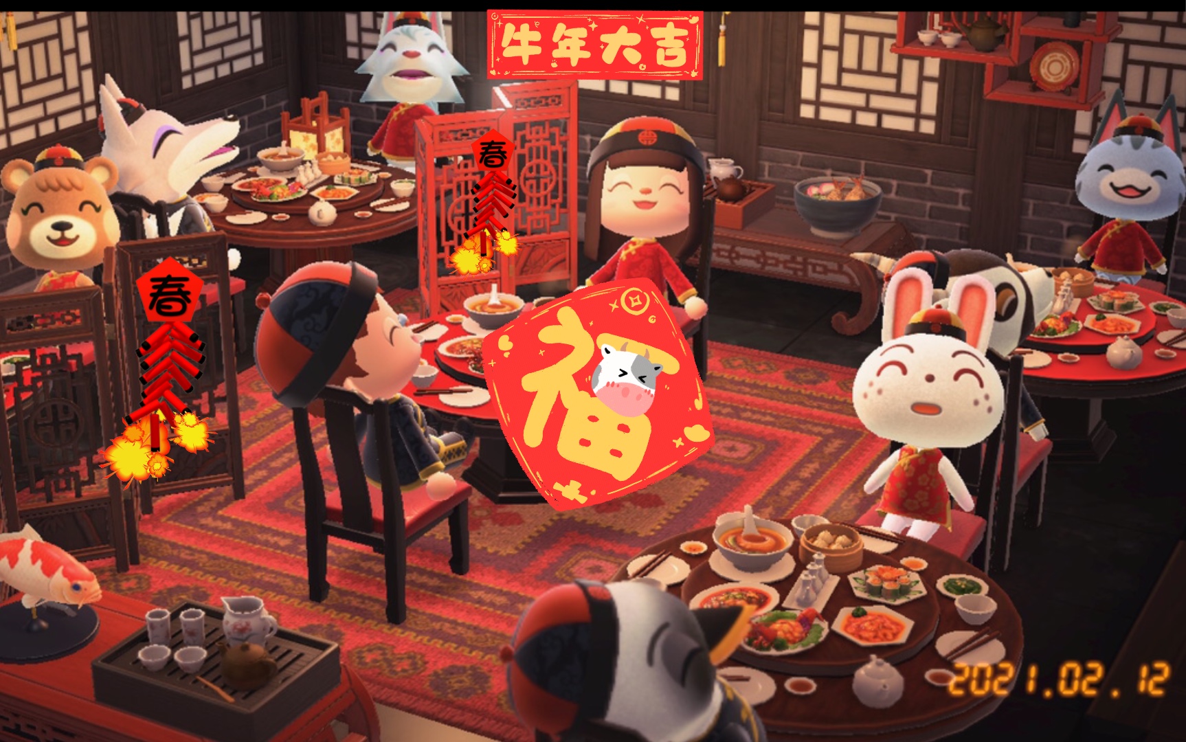 【动森里过新年】大家新春快乐!
