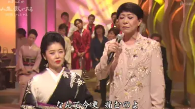 藤あや子 デビュー10周年記念リサイタル 花揺れて…十年 [VHS] Amazon.co.jp: デビュー10周年記念リサイタル 花揺れて・・・十