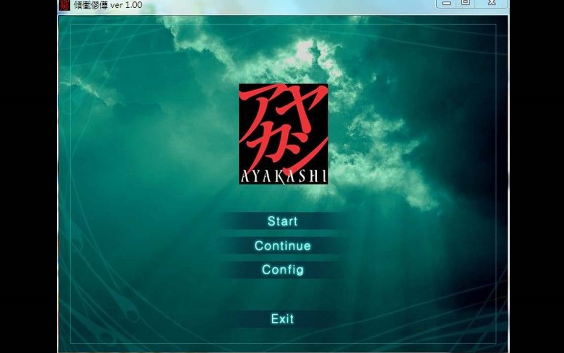 [图]【109】AYAKASHI[Gm](Op)--砂の城