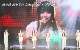 Télécharger la video: NMIXX翻唱‘想見你’饭拍巡演中国台北场现场Live舞台4K 230619 SHOWCASE TOUR Taipei 全开麦Kpop特种兵女团演唱会