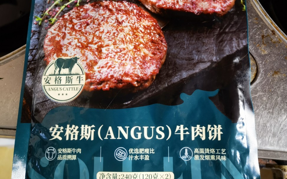 肯德基安格斯牛肉饼图片