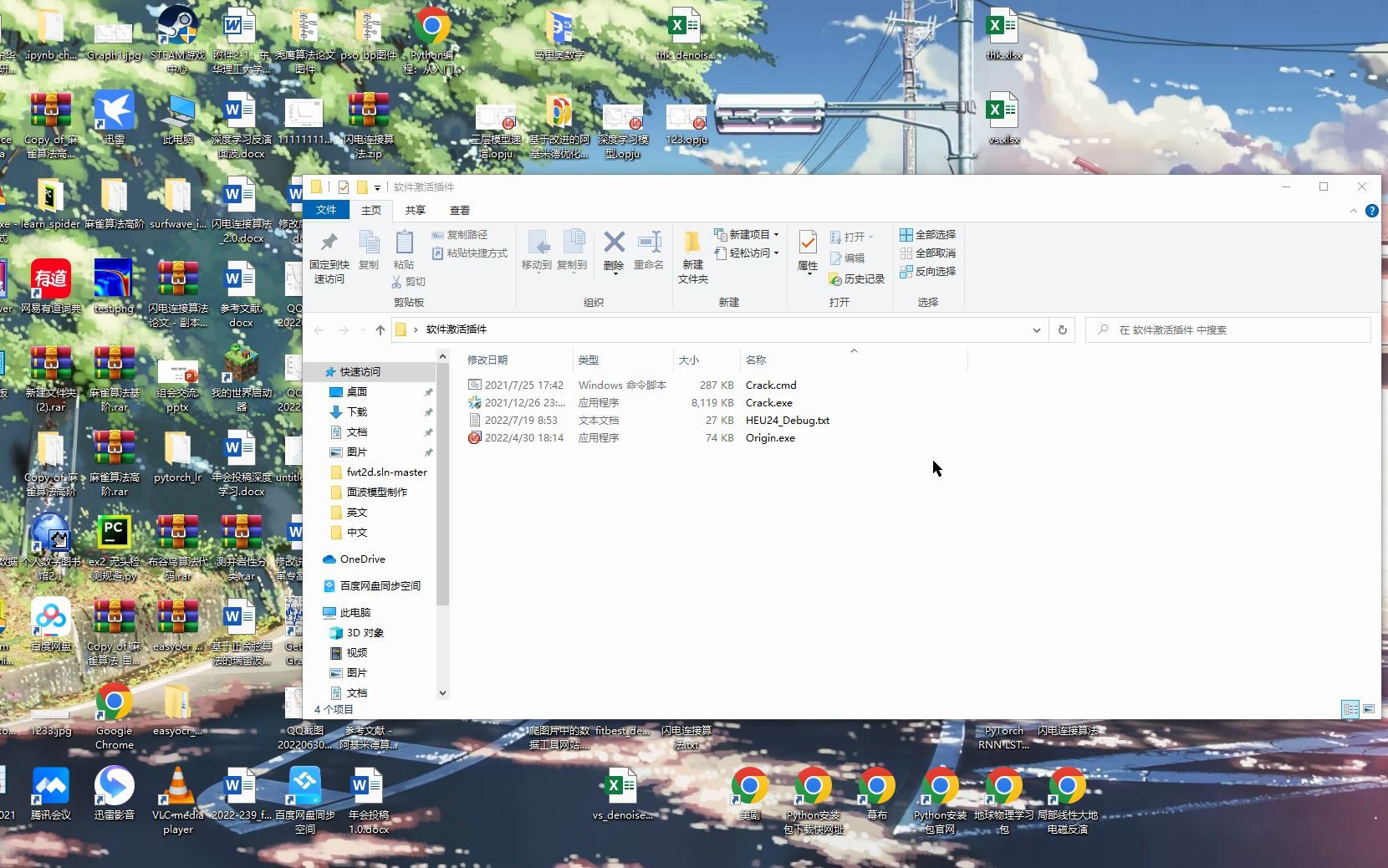 5秒不1秒解决origin水印问题2021a为例亲测有效特来分享所有版本的