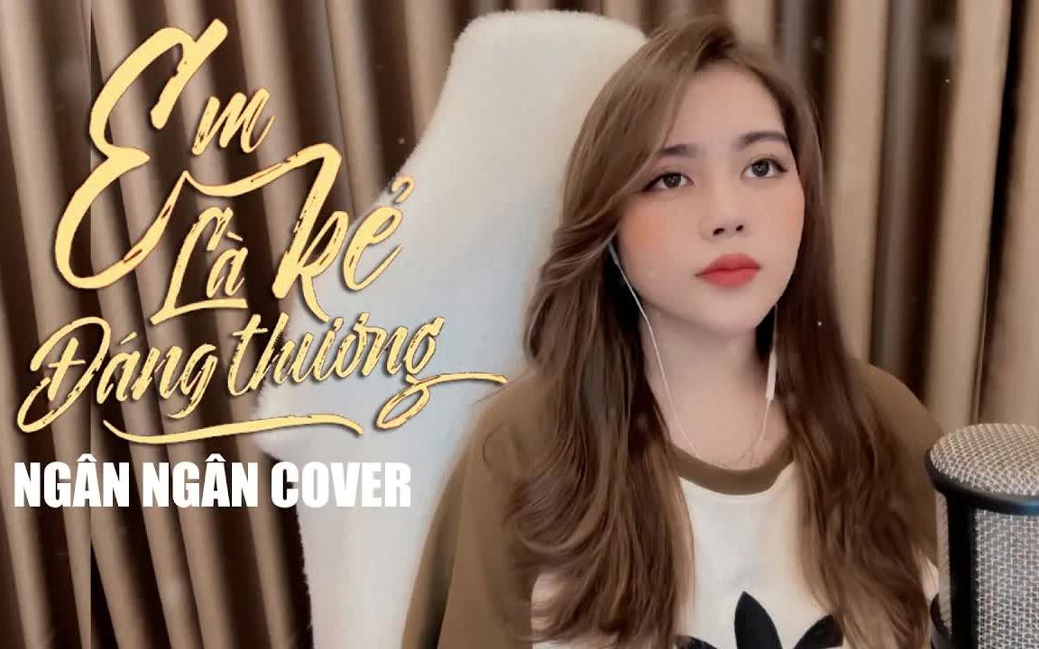 [图]【越南歌曲】EM LÀ KẺ ĐÁNG THƯƠNG - PHÁT HUY T4 - NGÂN NGÂN COVER | 我是可怜者