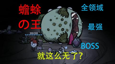 泰拉瑞亚】自制BOSS战：雷电恶魔--中苏_哔哩哔哩bilibili