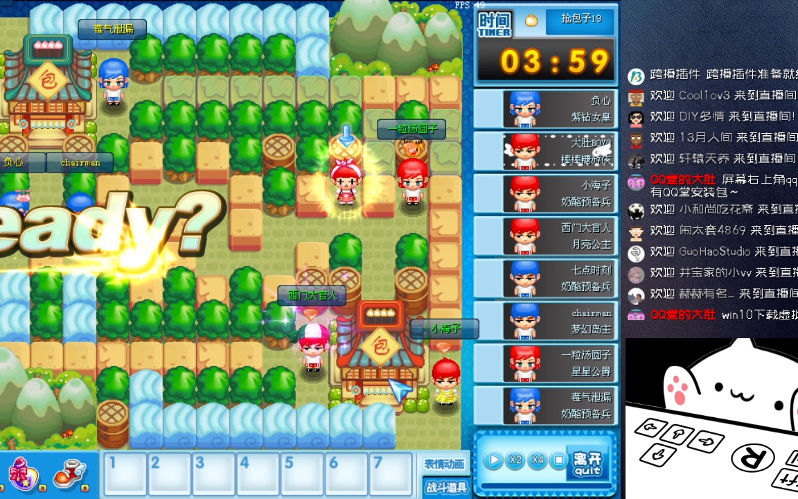 【qq堂包子19】童年的回忆20211120 02