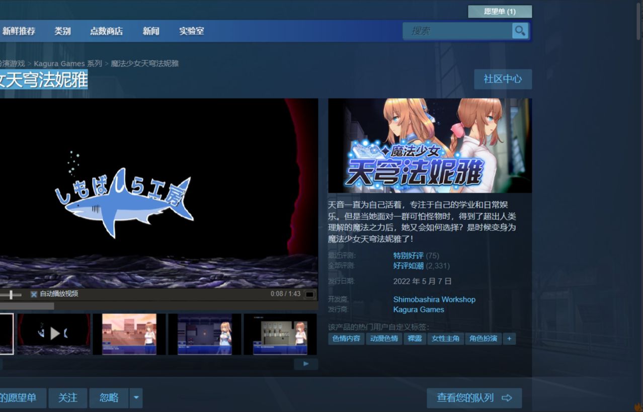 [图]【RPG/中文】魔法少女天穹法妮雅 v1.03 Steam官方中文版【2.1G/百度网盘】