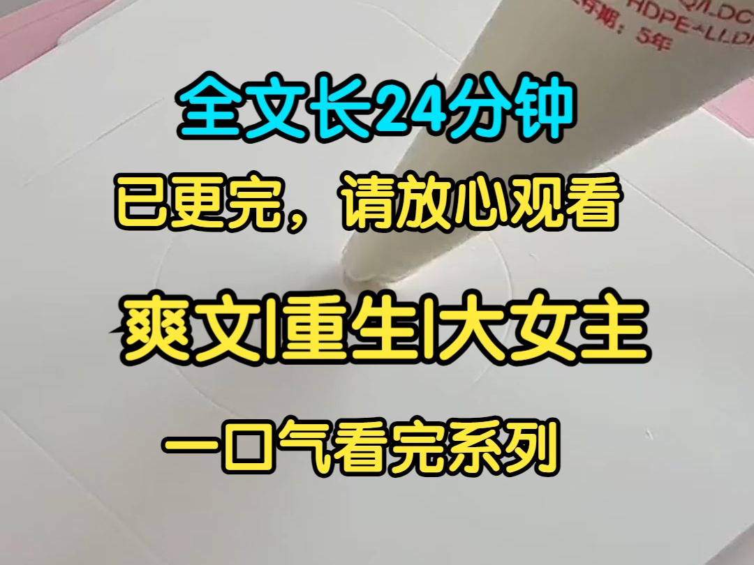 (完结文)死后我才知道我妈这样的人就是所谓的圣母婊,她踩着我们全家,被评为最美乡村妇女哔哩哔哩bilibili