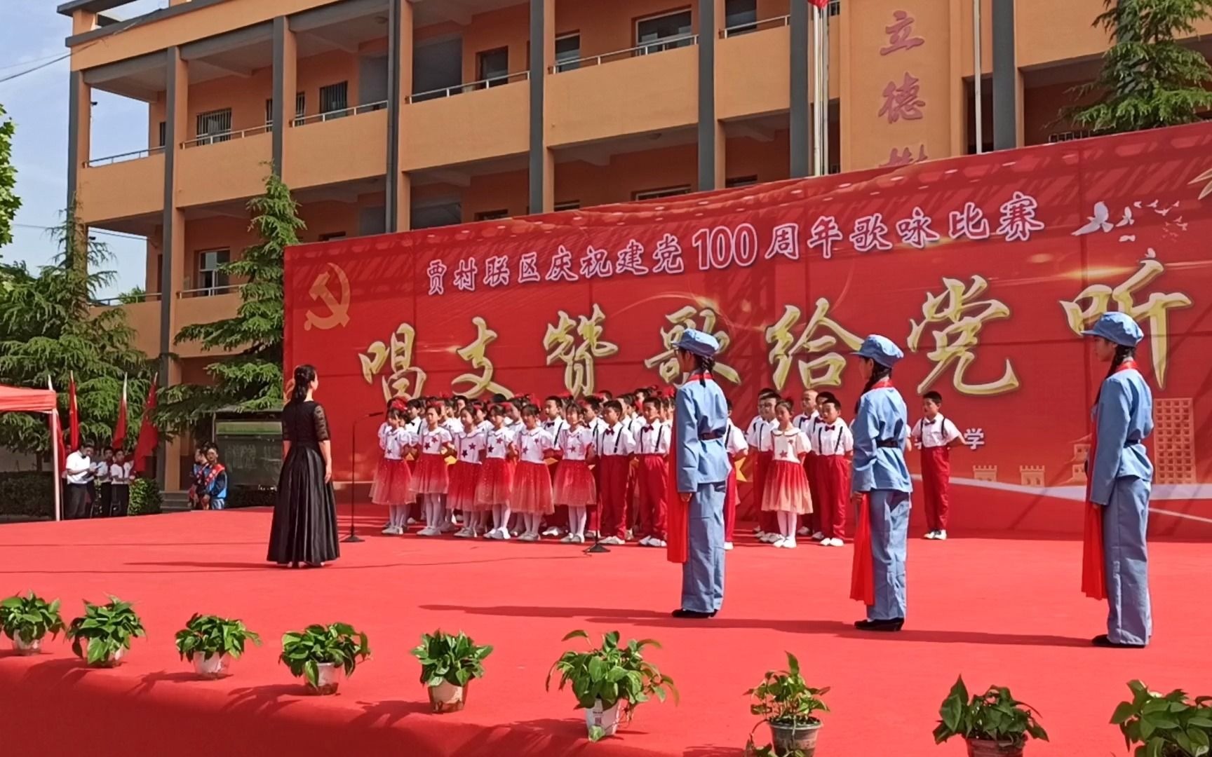 [图]杨郭小学《红星歌》