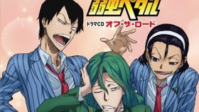 弱虫ペダルspare Bike 新章 大学編 開幕 荒北 金城が躍動する 哔哩哔哩 つロ干杯 Bilibili