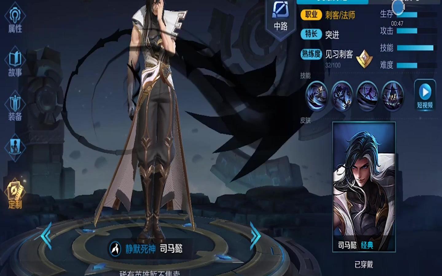 王者荣耀司马懿语音台词最新版,一听就知道是个稳重的男人