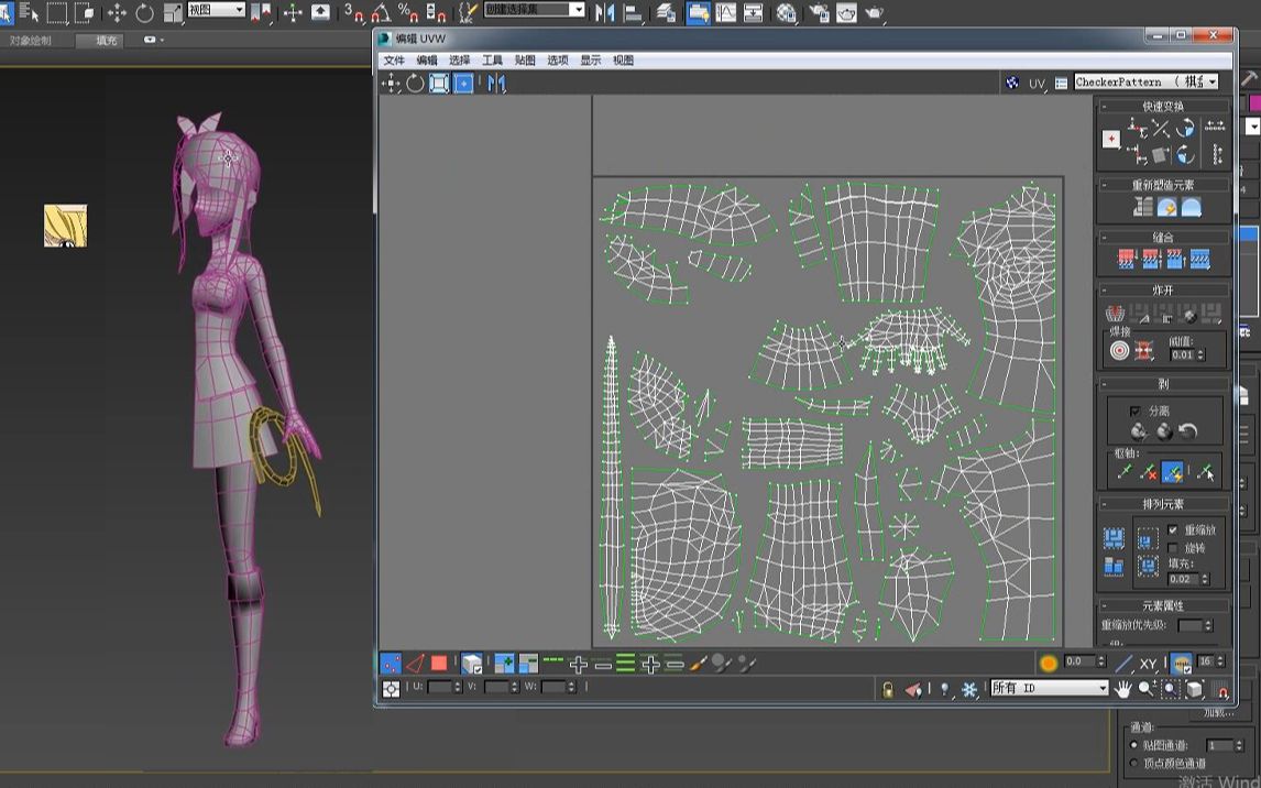 【3dmax教程】原来人物展uv这么简单,展uv神器uvalyout详细讲解