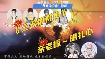 Descargar video: 兔兔平时吃那么好啊～奶总毛毛真的是啥都往外说啊哈哈哈哈