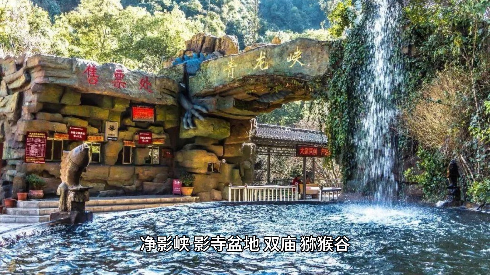 焦作净影寺风景区门票图片