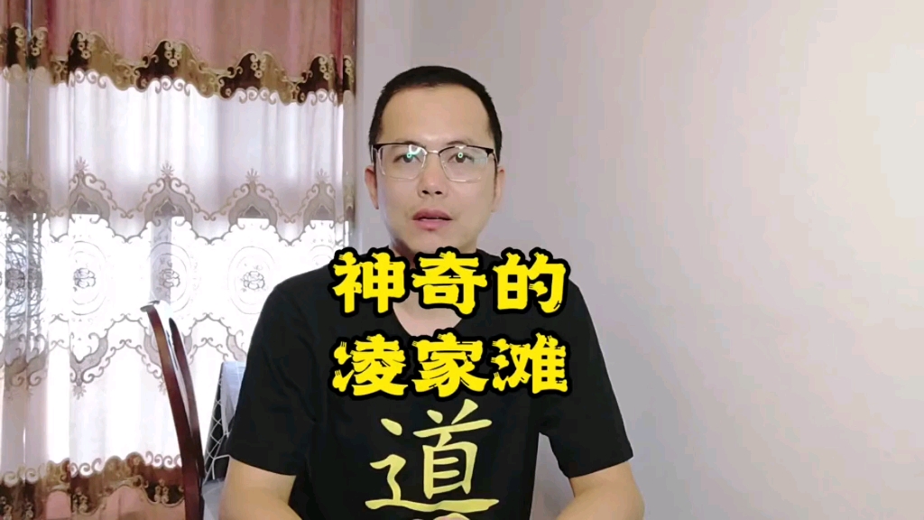 中华文明探源系列:第1集 凌家滩文化目前挖掘滞后,希望安徽省能够足够重视.第二集 安徽凌家滩人就是有巢氏族群.哔哩哔哩bilibili