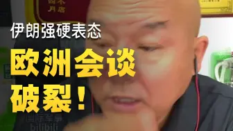 9 .8【国哥首席】军事直播（中）.