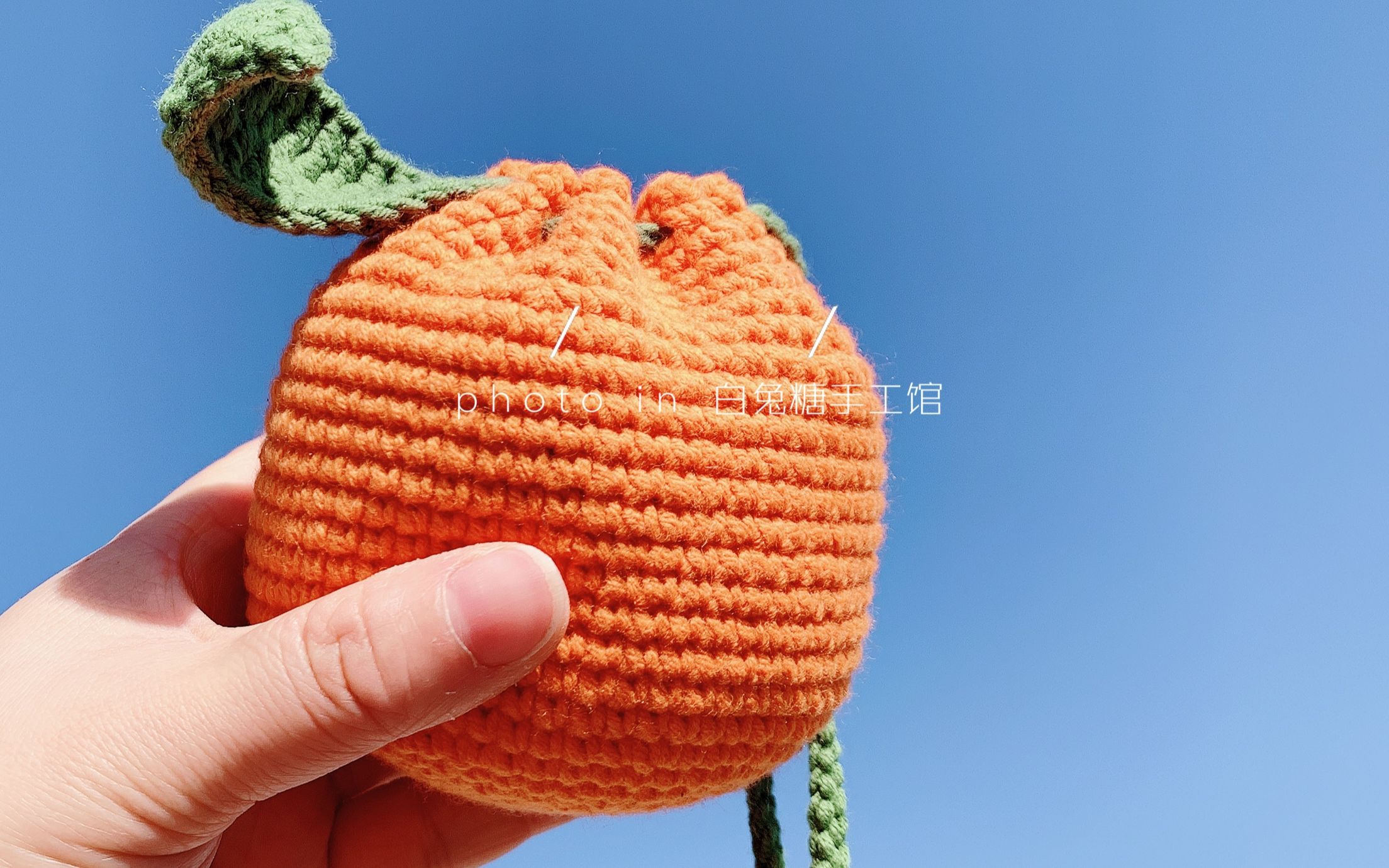 水果系列桔子包钩针编织教程来喽~206集白兔糖手工馆