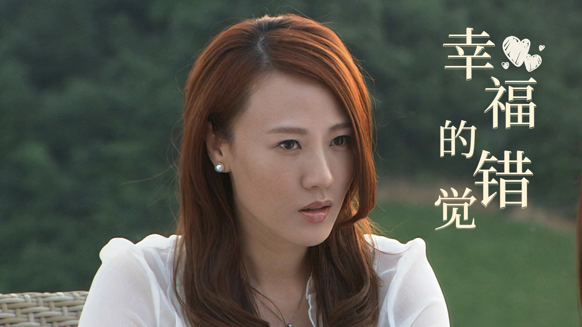 幸福的错觉:两个女生之间的战争,这场面堪比世界大战