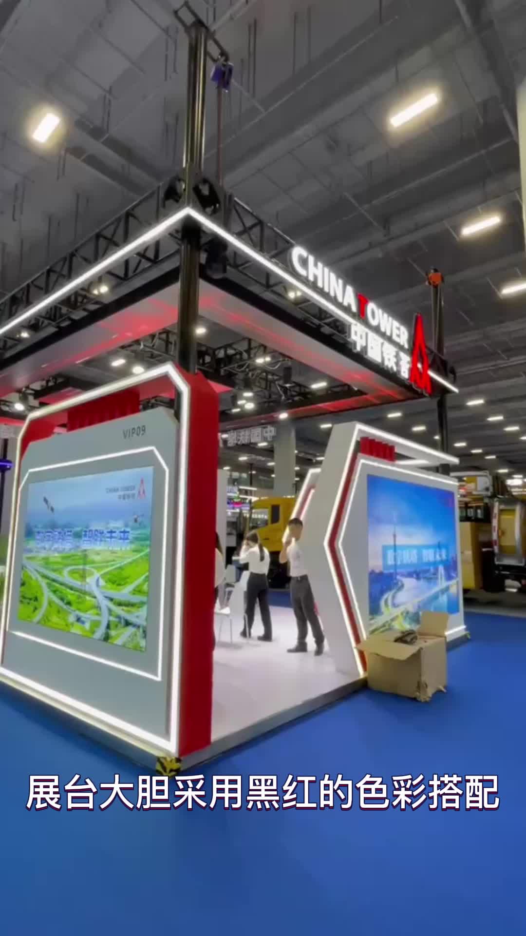 简洁实用的桁架结构展台