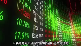 关于平台取款通道维护审核不给提怎么处理？