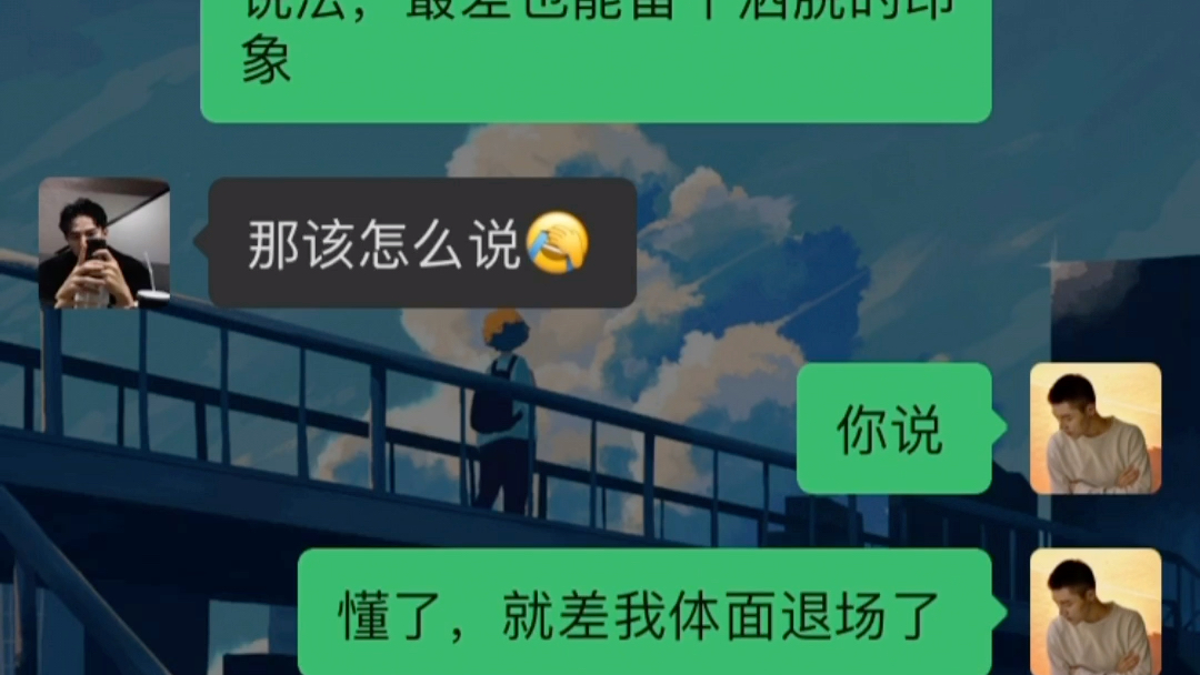 女生说不爱了,想分手,该怎么办?哔哩哔哩bilibili