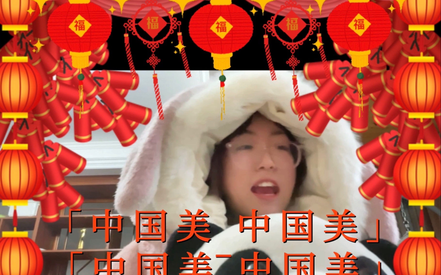 [图]新年好鸭，这么喜庆的日子当然要歌唱祖国啦！