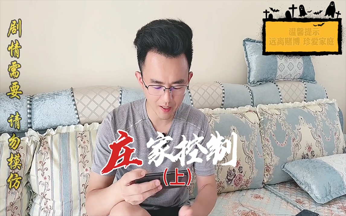 PG电子游戏 PG电子官方网站 2025最新游戏试玩平台竟成了赌博网站背后究竟害了多少人？