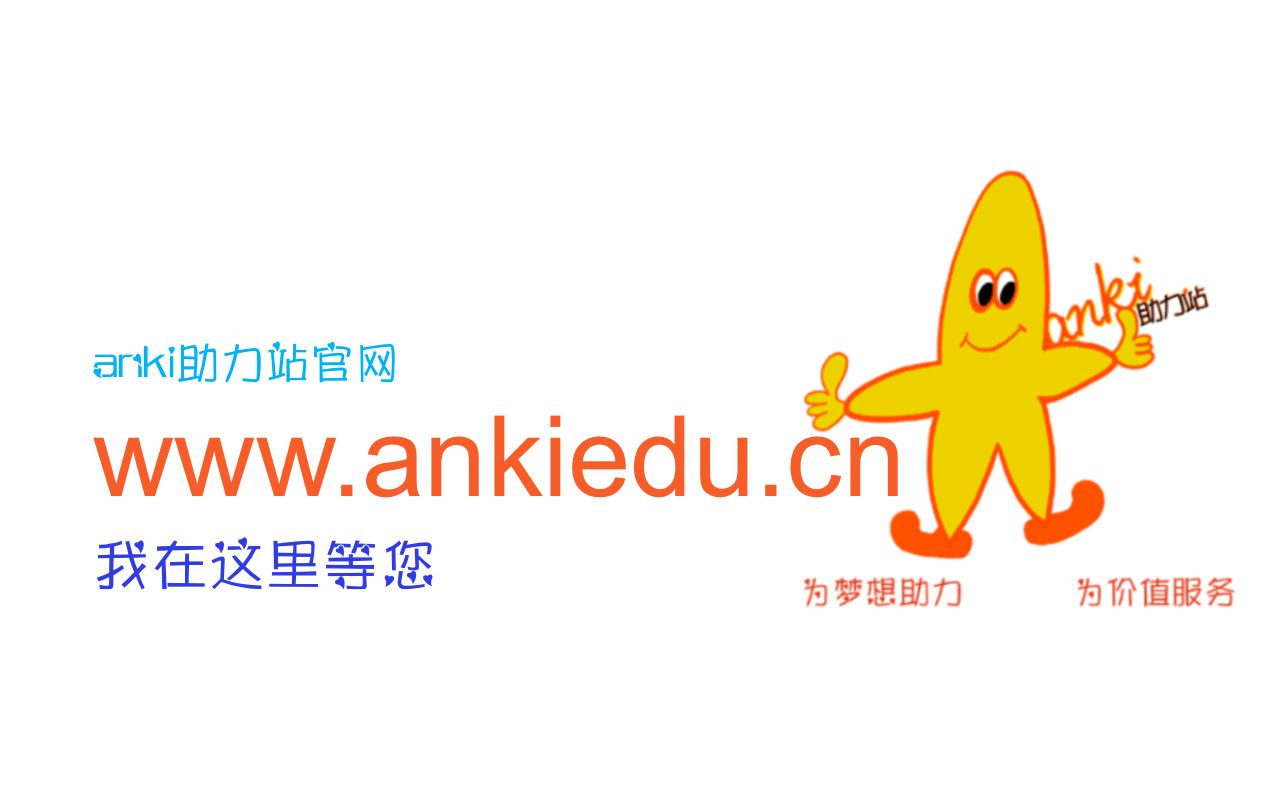 [anki助力站入门系列]——anki折叠牌组的创建哔哩哔哩bilibili