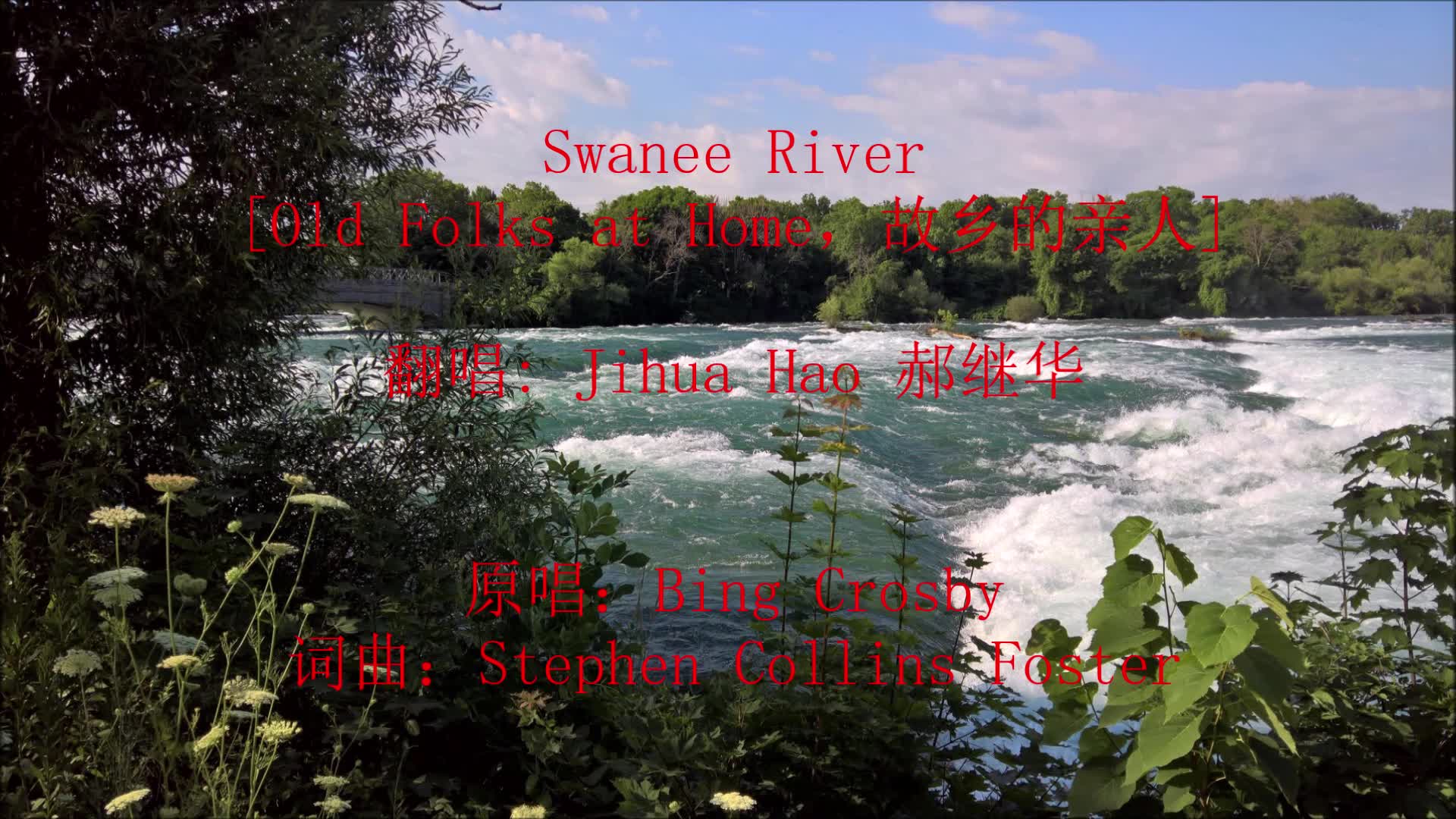 [图]Jihua Hao: Swanee River (故乡的亲人)