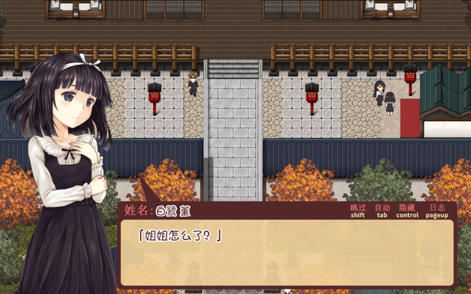 [图][RPG/汉化]少女异闻录-白鹭白百合的华丽日常