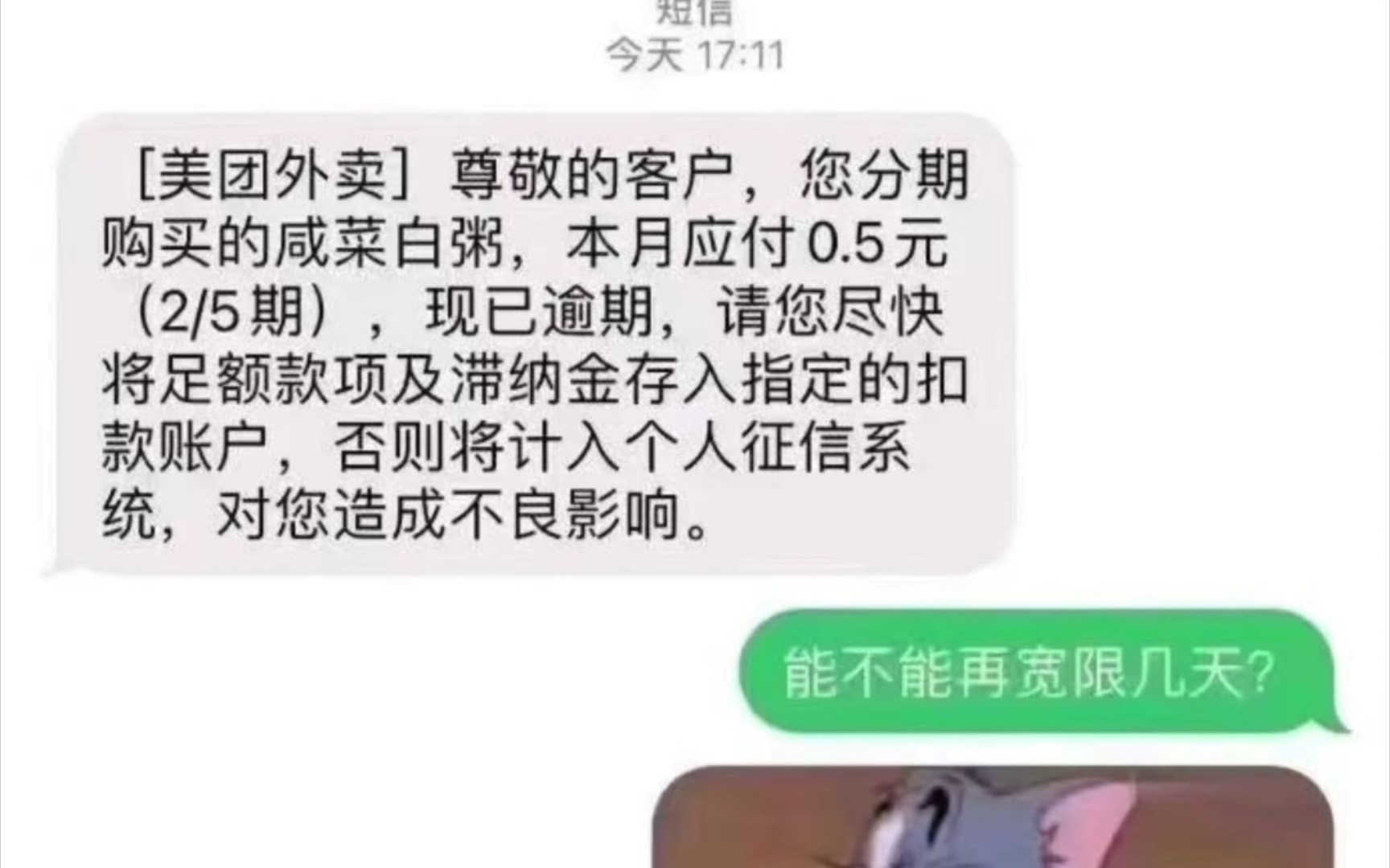 网络吊图哔哩哔哩bilibili