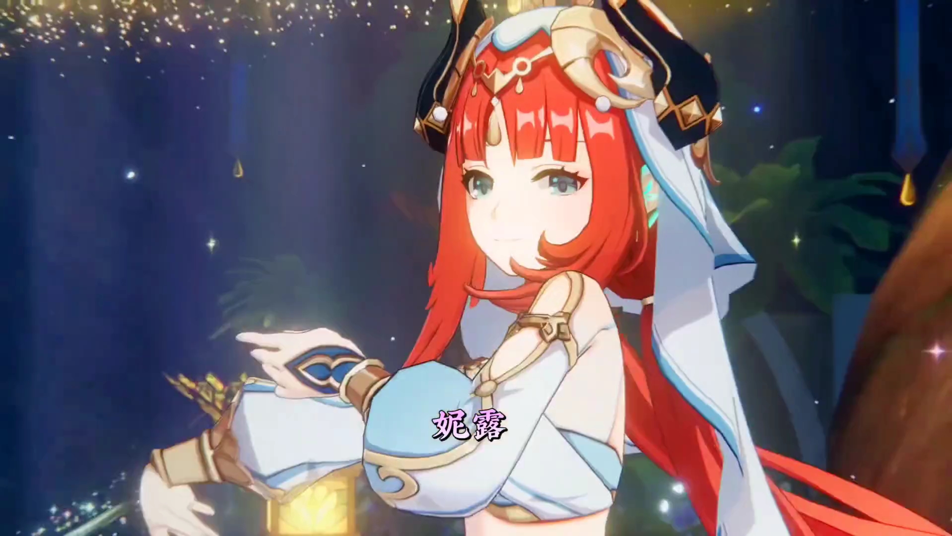 感受一下原神水系角色的温柔时刻吧