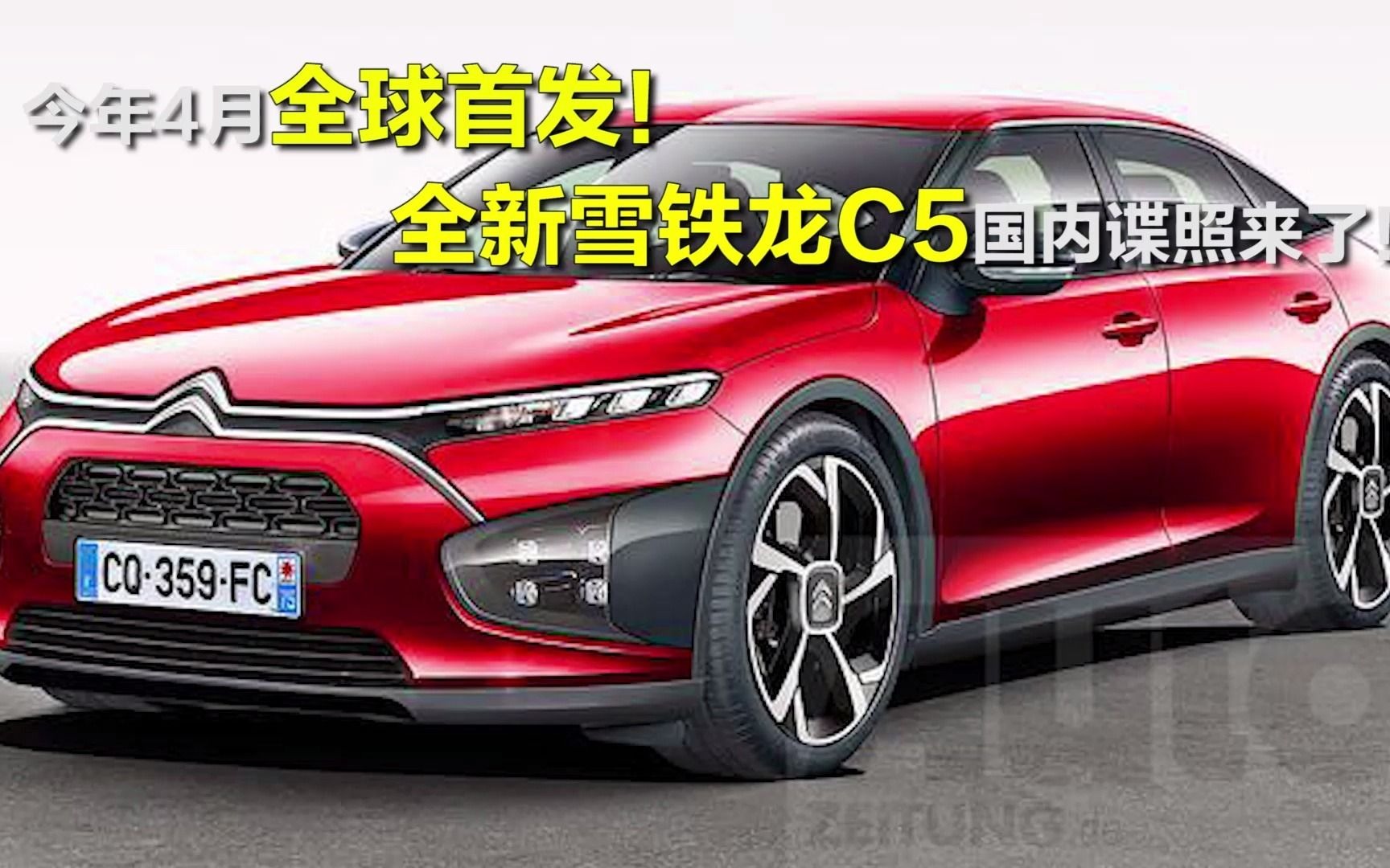 全新雪铁龙c5国内谍照来了!_哔哩哔哩_bilibili