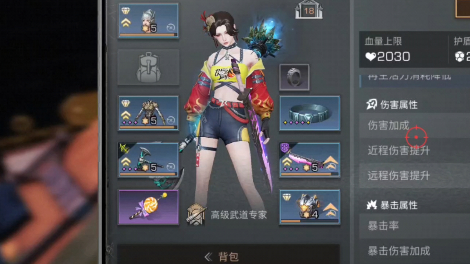 出明日之后95卡级号,走藏宝阁