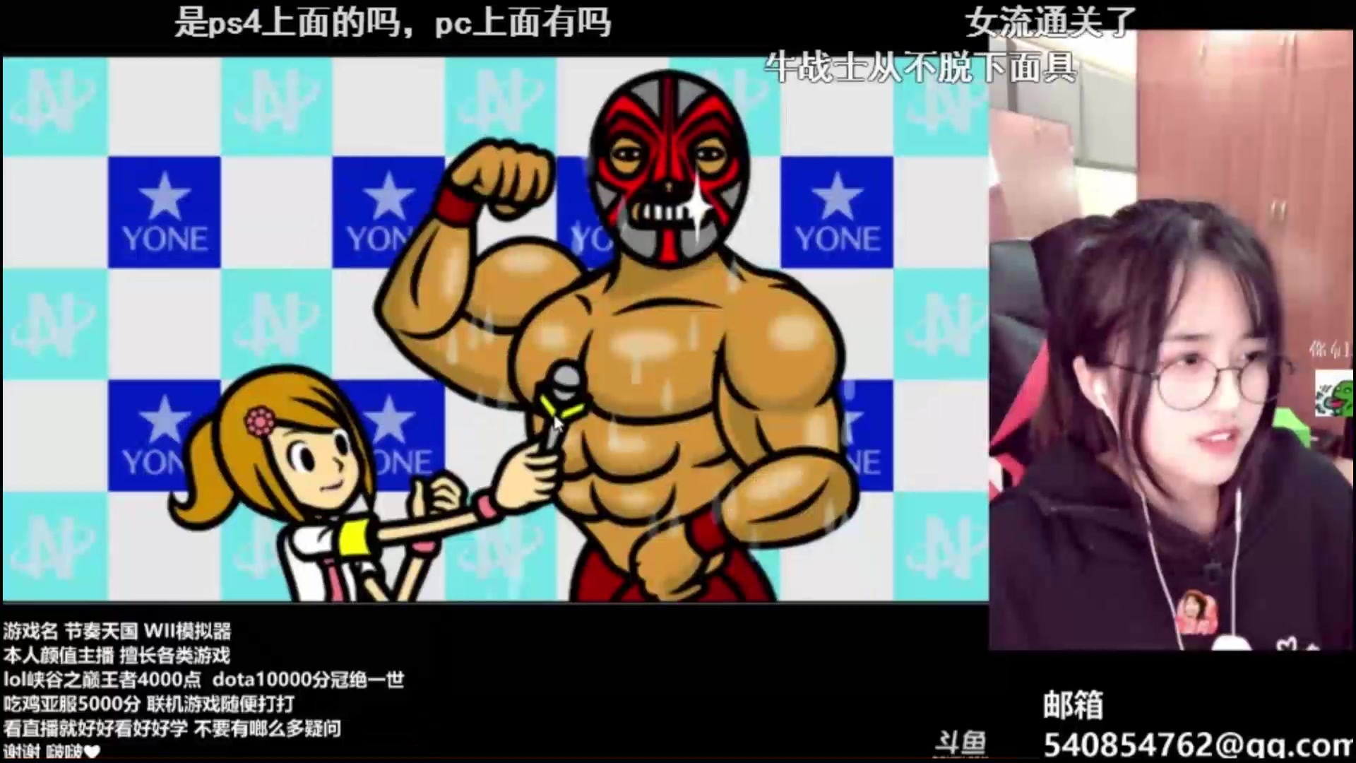 王菠萝玩节奏天国,化身亚洲猛男,这音乐也太魔性了吧