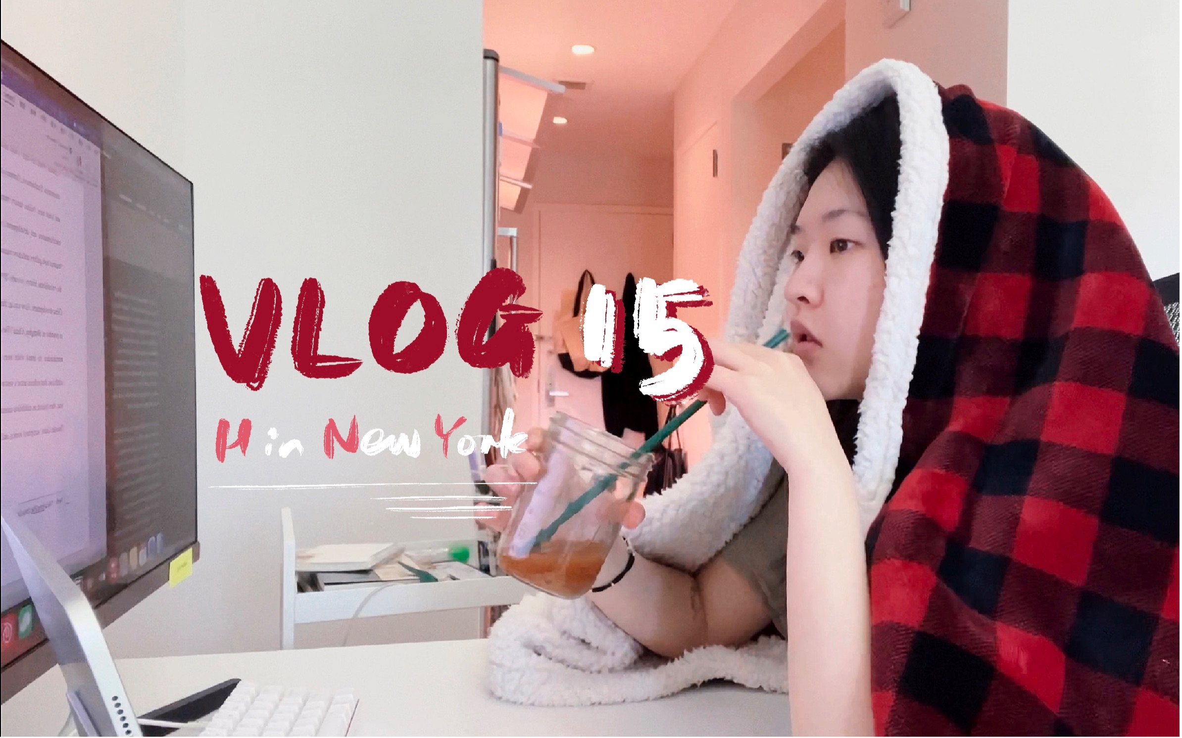 纽约vlog. 论文走好𐟑‹|无粉底grwm | 第二学期完结.假期第一天散步逛街日常哔哩哔哩bilibili