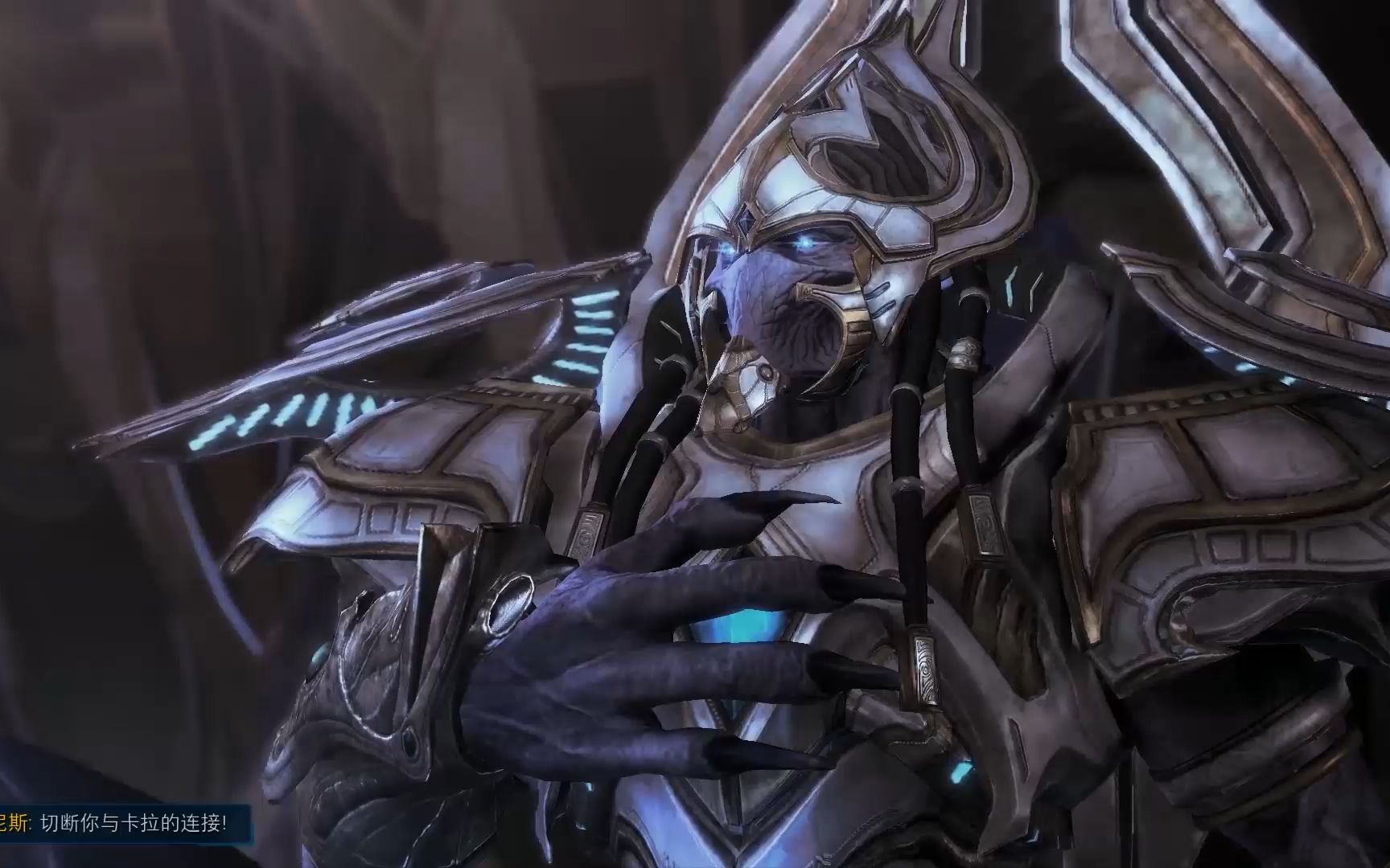 p32-星际争霸2虚空之遗-洛哈娜斩断卡拉的连接