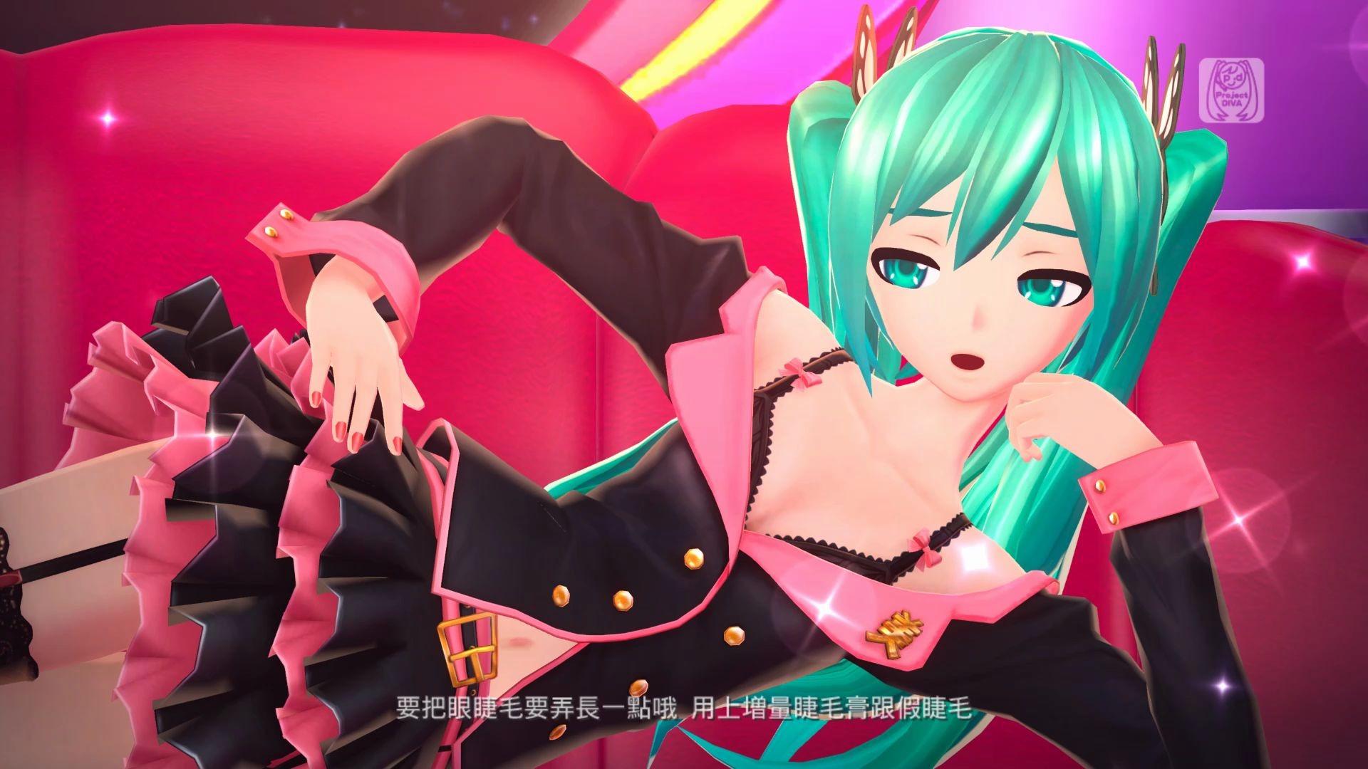 《初音未来:歌姬计划f》sweet devil