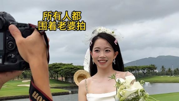 拍婚纱照要带老公吗?哔哩哔哩bilibili