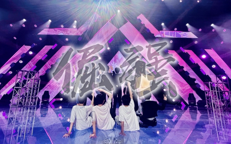 【tf家族三代×《倔强》】【群像|虐燃向】"我不怕千万人阻挡,只怕