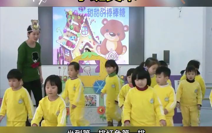 [图]幼儿园公开课｜小班美术课《甜甜的棒棒糖》幼儿园 幼儿园公开课 幼儿园小班公开课 幼儿园小班优质公开课 幼儿园优质公开课 幼儿园课件 幼儿园教案 幼师必备 幼教公