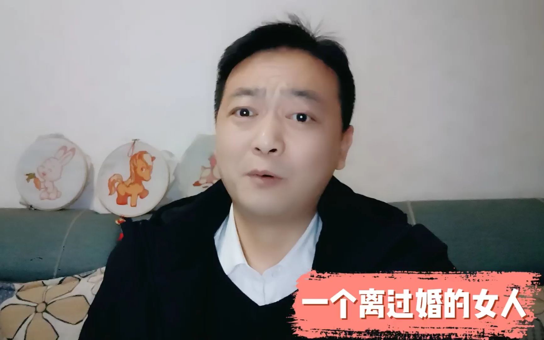 [图]爱上了一个离过婚的女人，我得知她离婚的真相后，让我立马后悔