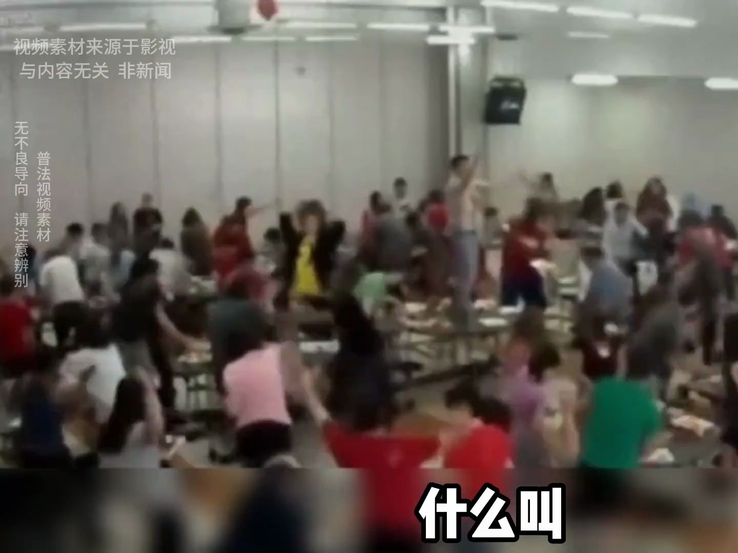 不知道大家还记得永城三高砸食堂事件? 今天讲讲中国青年的热血故事!