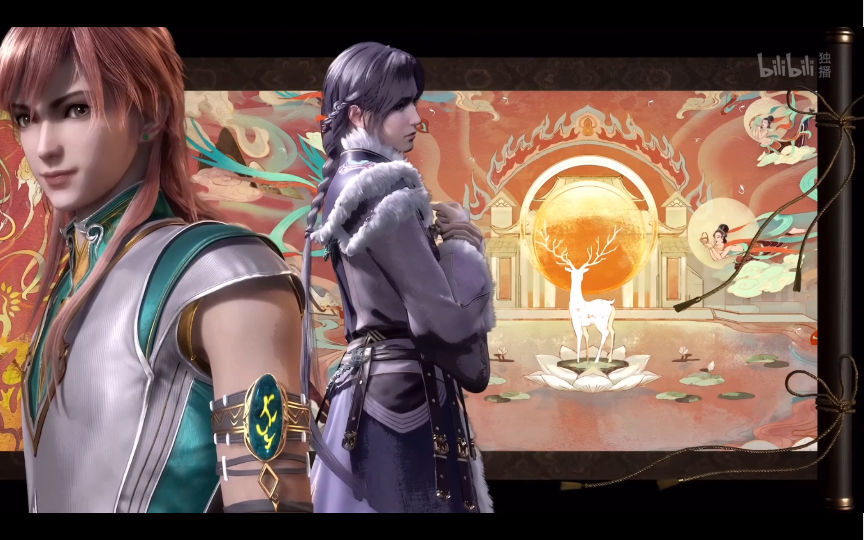 【玄机过场动画】天宝伏妖录(鹿),天谕,秦时明月(1～5)